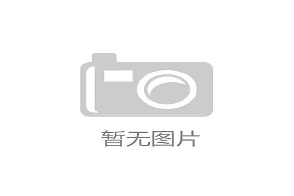 塞内加尔2026世界杯赛程前瞻 非洲冠军能否复刻卡塔尔奇迹