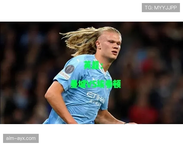 英超埃弗顿曼城 英超埃弗顿曼城