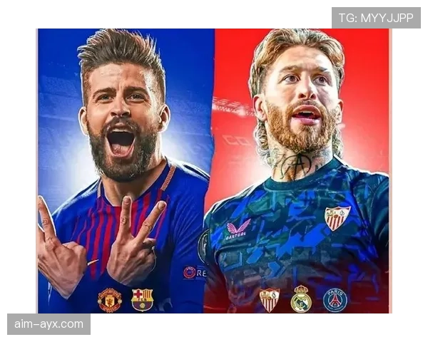 拉莫斯与皮克巅峰期中卫表现对比分析