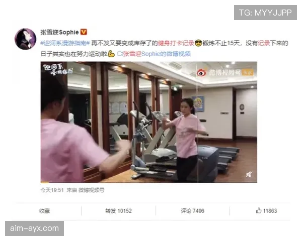 陈艺文训练完直接啃冰棍，这自律和放纵切换得也太丝滑了